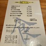 お魚処 うおとも - 