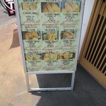 揚げたて天ぷらマルニ - 