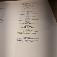 RISTORANTE IL NODO - 