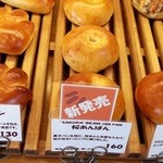 ブーランジェリー パルク - クリーム、桜あんぱん