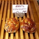 ブーランジェリー パルク - 金時ロール　旨そう