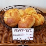 ブーランジェリー パルク - ドライトマトチーズロールだって