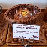 ブーランジェリー パルク - クリームチーズにはちみつ　　どんな味かな
