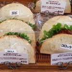 ブーランジェリー パルク - サンドイッチ　これも旨そうだった