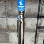 ブーランジェリー パルク - 駐車場の隅にリードフックを発見　犬バカなので（笑）