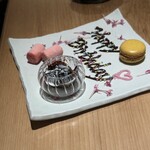 串 創作料理 Rin - 