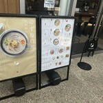 とりとたい 鳴門店 - 