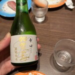 廻る富山湾 すし玉 金沢駅店 - 