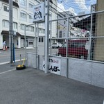 くいしんぼー山中 - 