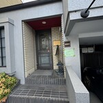 くいしんぼー山中 - 