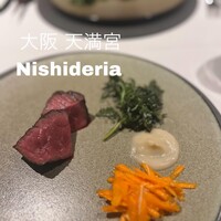 ニシデリア - 能登牛イチボ