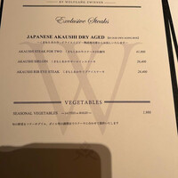 ウルフギャング・ステーキハウス 福岡店 - 