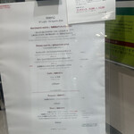 カッフェ・クラシカ - 