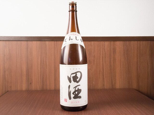 田酒