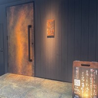 薪炭まだら - 