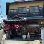 寿司割烹　たから本店 - 