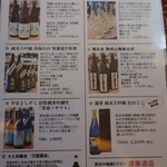 そば打ち幸甚 - 