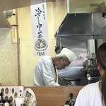 新華園 - おやっさん復活♪