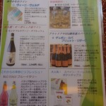 そば打ち幸甚 - 