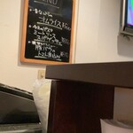 レプリゼント - この日のランチメニュー