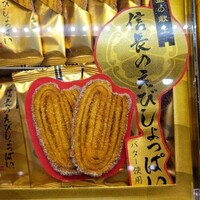 鰻う おか冨士 - 