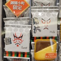 鰻う おか冨士 - 