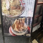 ラーメン専科 竹末食堂 - 