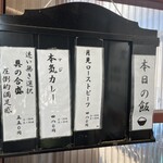 ラーメン専科 竹末食堂 - 