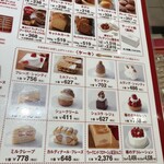 ノワ・ドゥ・ブール - 