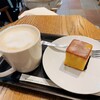 スターバックス・コーヒー 横浜北幸店