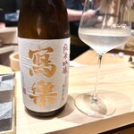 蔵六雄山 - 寫楽