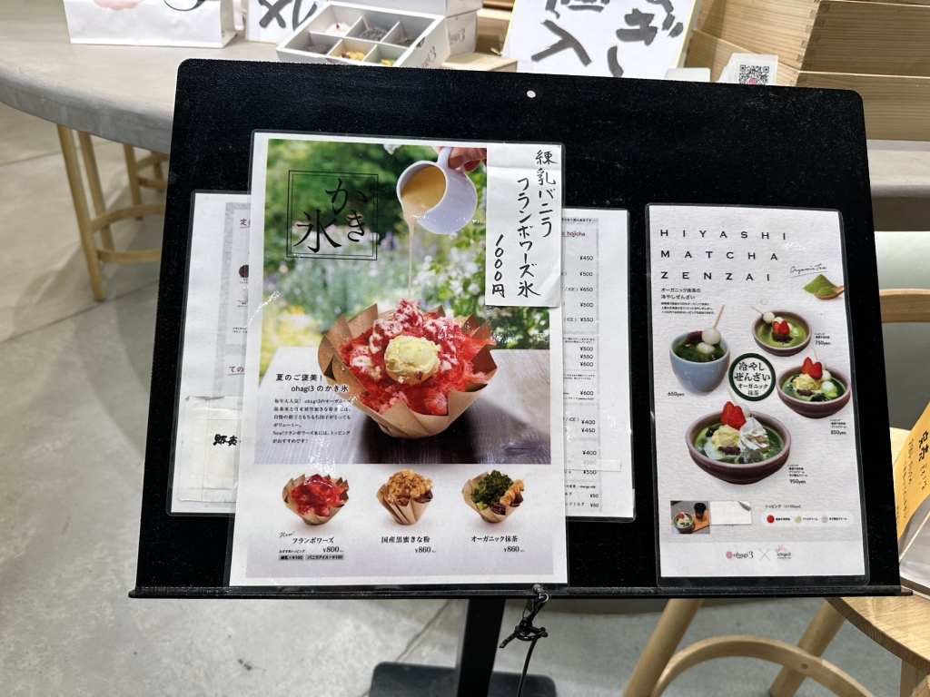 おはぎページ 新店】前橋市川原町に『Oh!huggy!! 前橋店』が2025年11月29日オープン