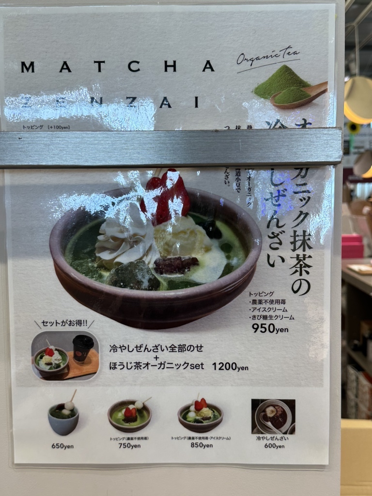 メニュー写真 : ohagi3 FLAGSHIP SAKAE （おはぎさん フラッグシップ