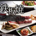 Tajima Yatsuruman - ～鉄板焼～料理人こだわりの技で引き立てられた牛肉本来の 上質な美味しさを味わえる当店自慢のステーキを