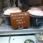 サルメリアモナカ - 店内の陳列