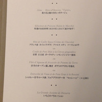 レストラン ヴァリエ - 入り口の前にメニューが。