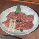 炭火焼肉 まん平 - サガリ