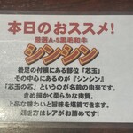 炭火焼肉 まん平 - 