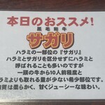 炭火焼肉 まん平 - 