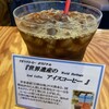 ナガハマコーヒー 秋田駅前店