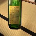 大志満 椿壽 丸ノ内店 - 