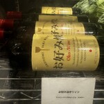 鉄板バルSOURCE - 