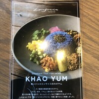 Longrain Tokyo - 