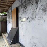キメラ - 