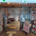 スターバックスコーヒー - 青森駅