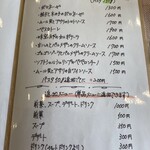 trattoria casa mia - メニュー