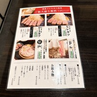 豚しゃぶ せいろ蒸し専門店 豚匠 北浜邸 - メニュー