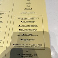 モダンチャイニーズブラッセリ― HALOW - 