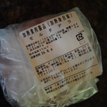 가루이자와 델리카테센