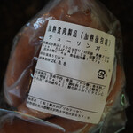 가루이자와 델리카테센